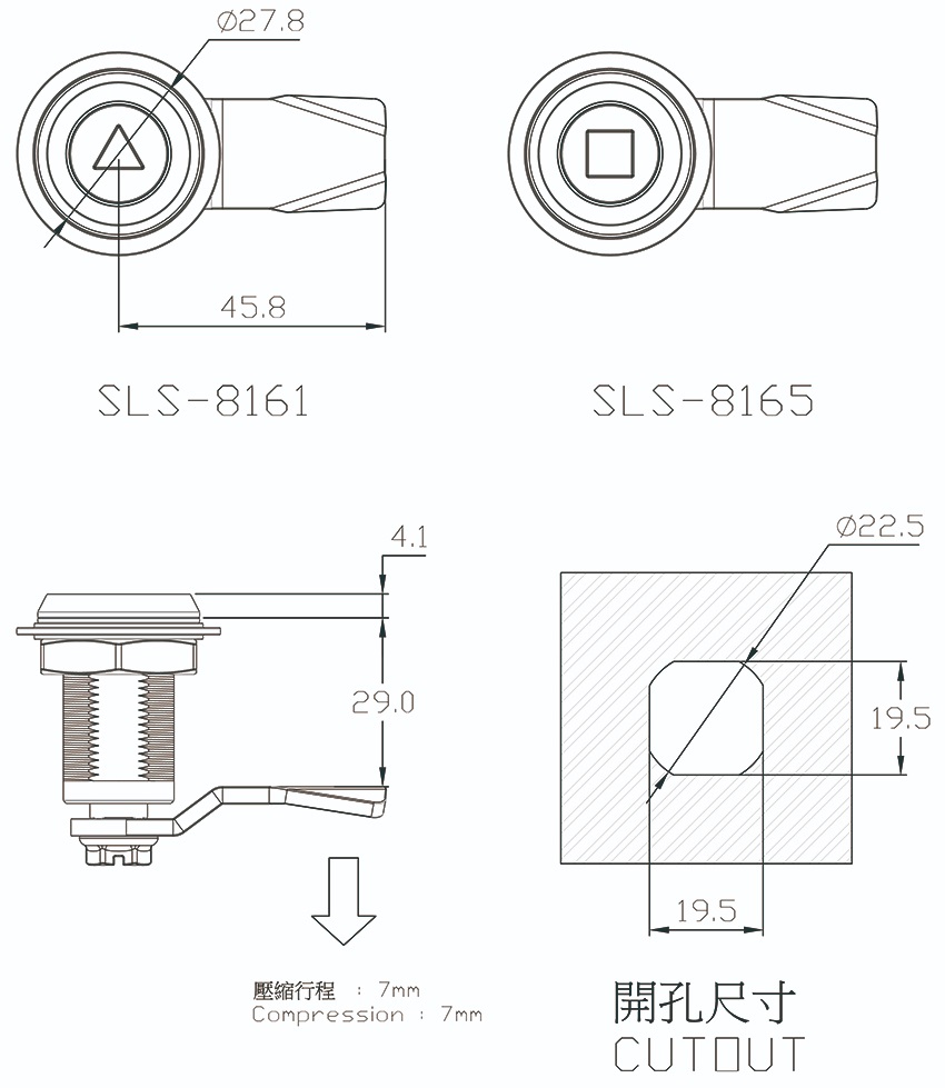 不鏽鋼防水迫緊式圓鎖 SLS-8161 & SLS-8165