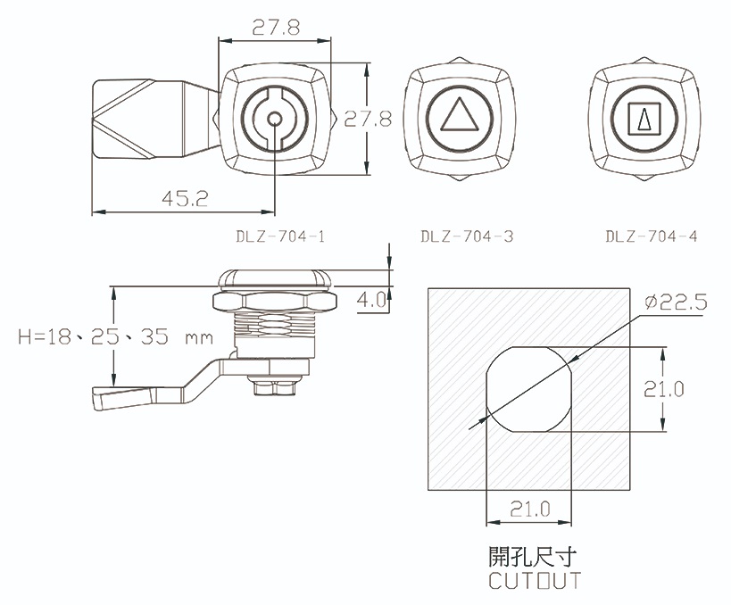 防水型方鎖 DLZ-704