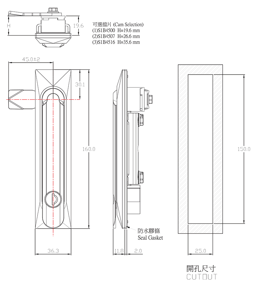 防水平面把手 DLZ-861-2