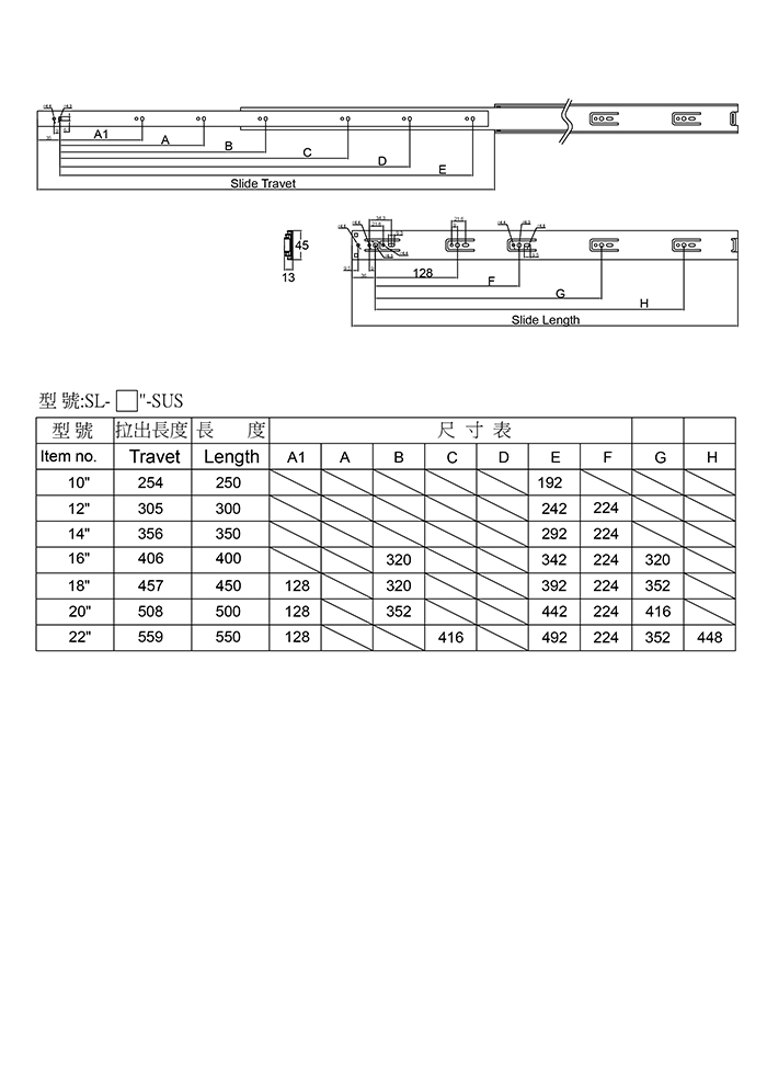 不鏽鋼製滑軌 SL-X-SS