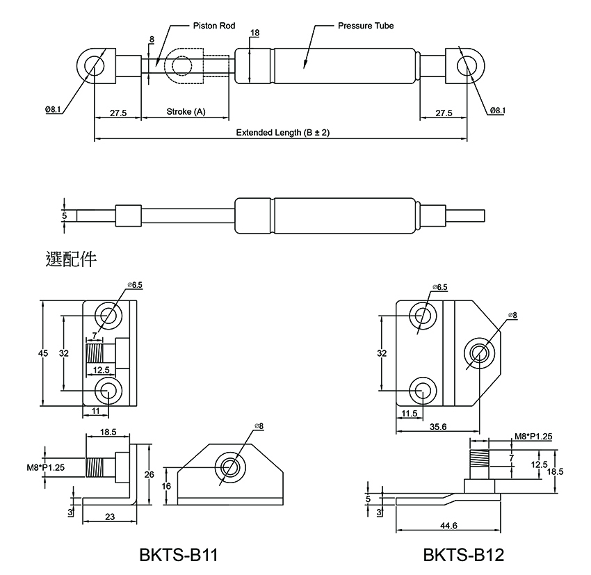 8mmX18mm 不鏽鋼氣壓棒/氣壓挺桿 (TBS-A15S0M6 系列)