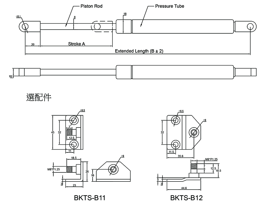 8mmX18mm 不鏽鋼氣壓棒/氣壓挺桿 (TBS-L5SM608 系列)