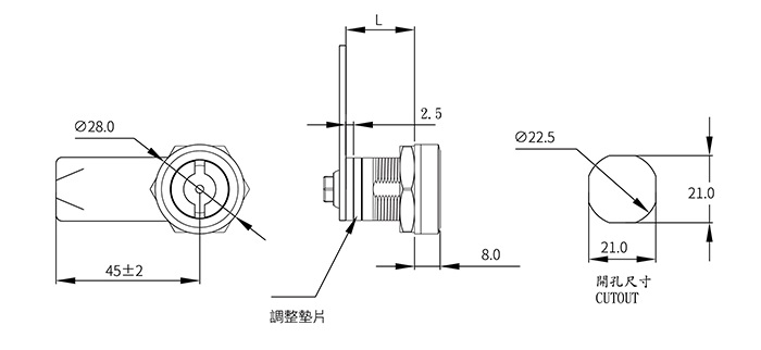 防水型圓鎖 DLZ-705-3D