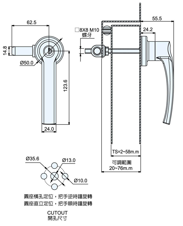 厚門板用把手鎖 MS-360