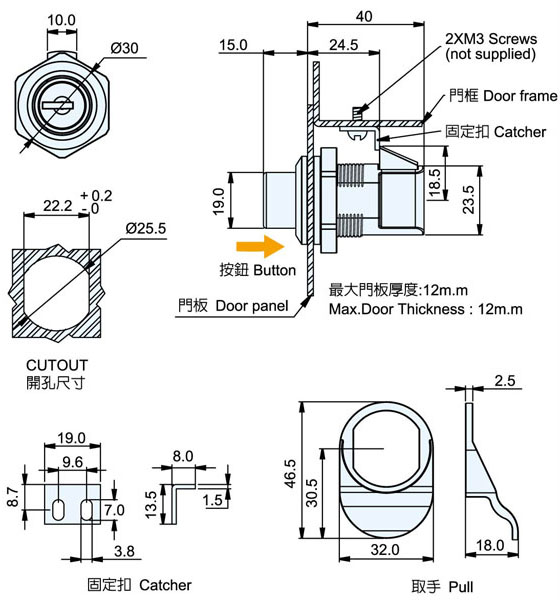 按壓式門鎖 DLN-7530