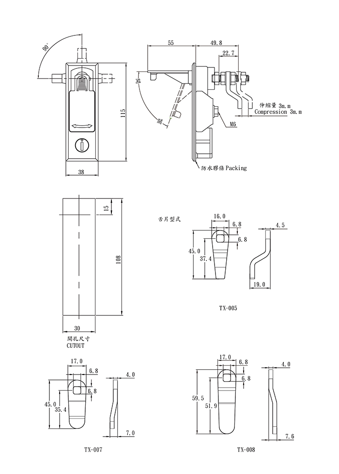 提轉型壓縮式門鎖 CTZ-727