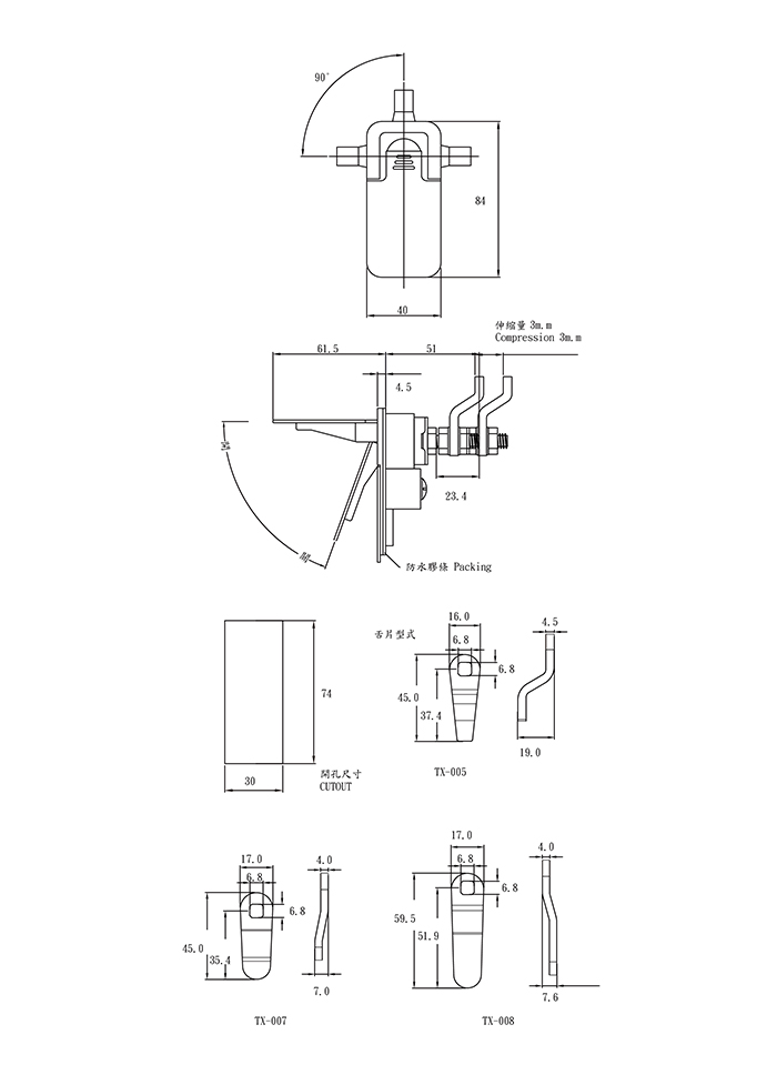 提轉型壓縮式門鎖 CTZ-726