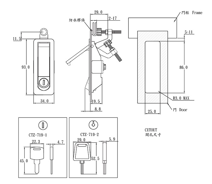 槓桿型壓縮式門扣 CTZ-719