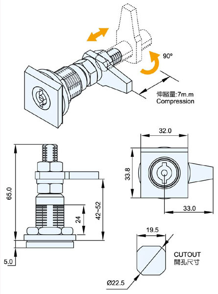 防水迫緊式門扣 CTZ-817-3