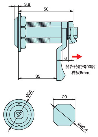 不鏽鋼防水迫緊式圓鎖 SLS-816-4