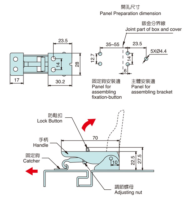 可調式下偏心型搭扣 TSL-602