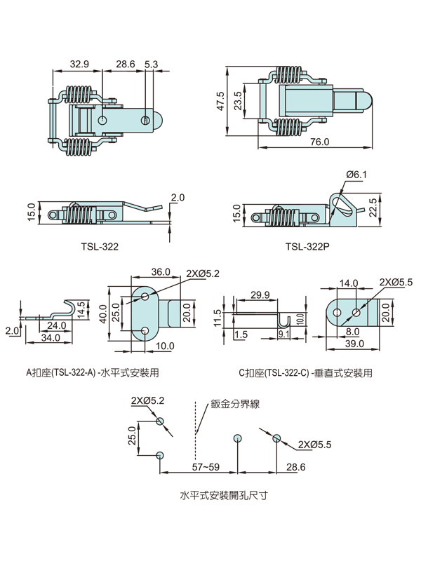 不鏽鋼彈簧迫緊式搭扣 TSL-322