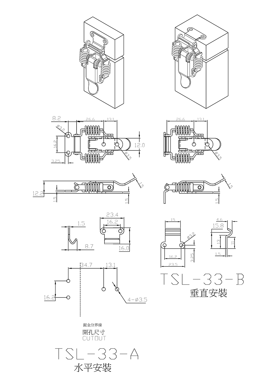 TSL-33 Stainless Steel Compression Latch