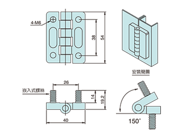 蝶型門片鉸鏈 HGZ-209