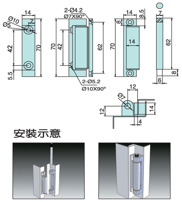 鋁合金鉸鏈 HGA-250