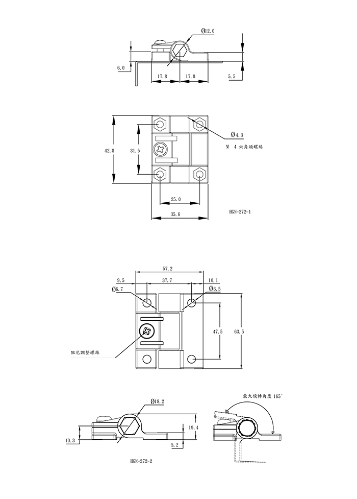 可調式阻尼型鉸鏈 HGN-272 Series