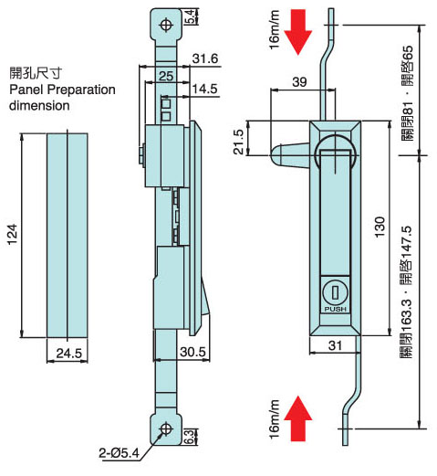 三點式天地連桿型門鎖 3PSL-838-BK