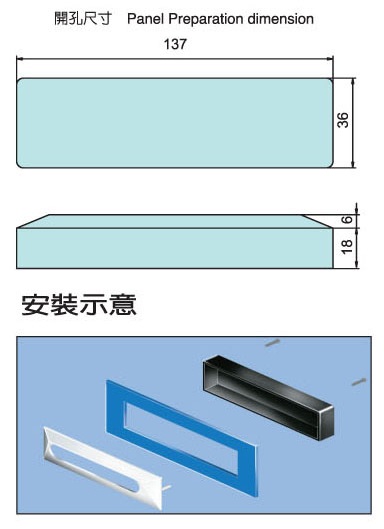 組合式取手 HPZ-001