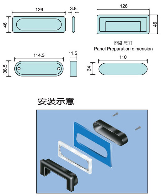 三合一組合式取手 HPA-003