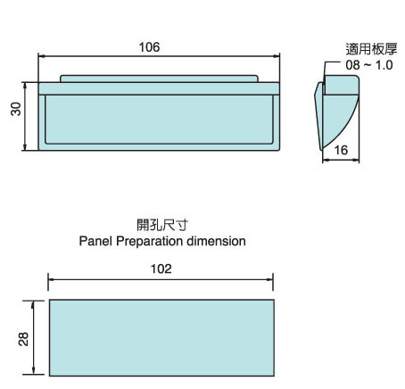 嵌入式取手 HPA-004