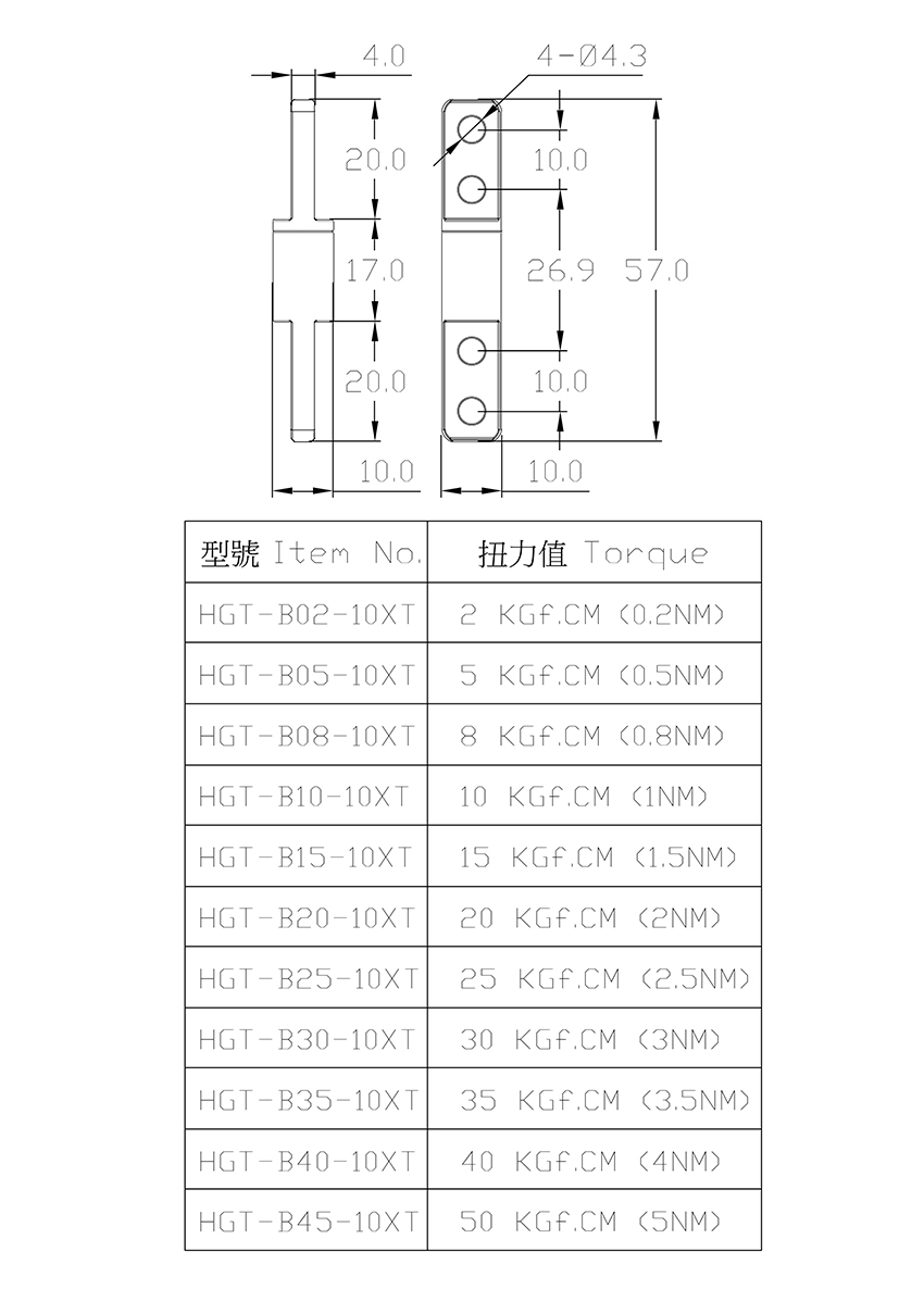 恆定扭力型定位轉軸 HGT-Bxx-10XT系列