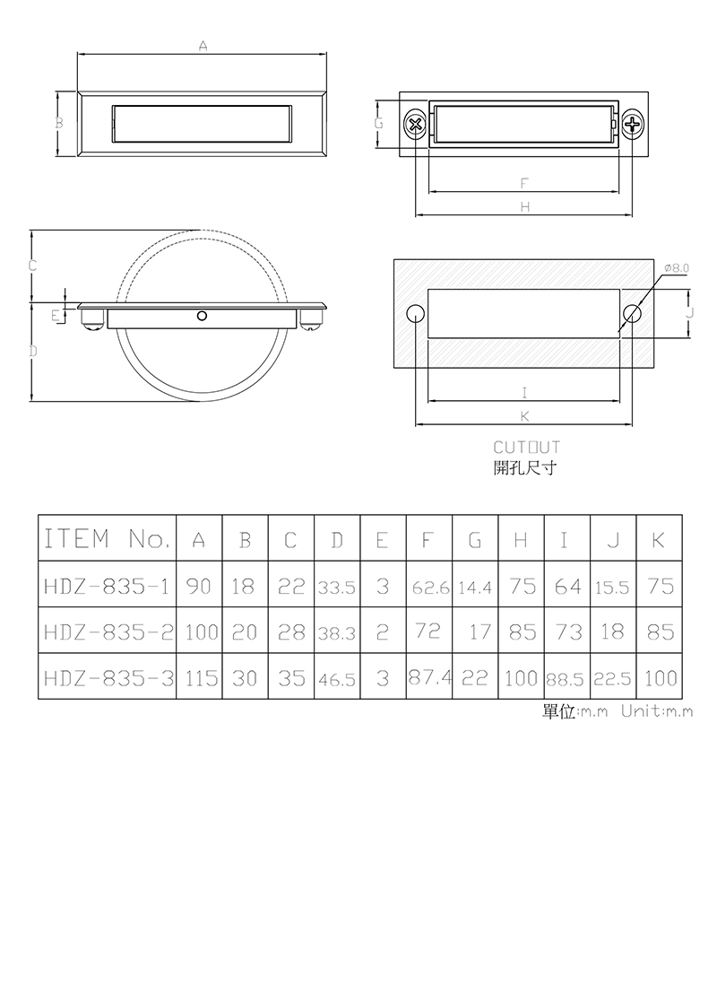 隱藏式把手 HDZ-835