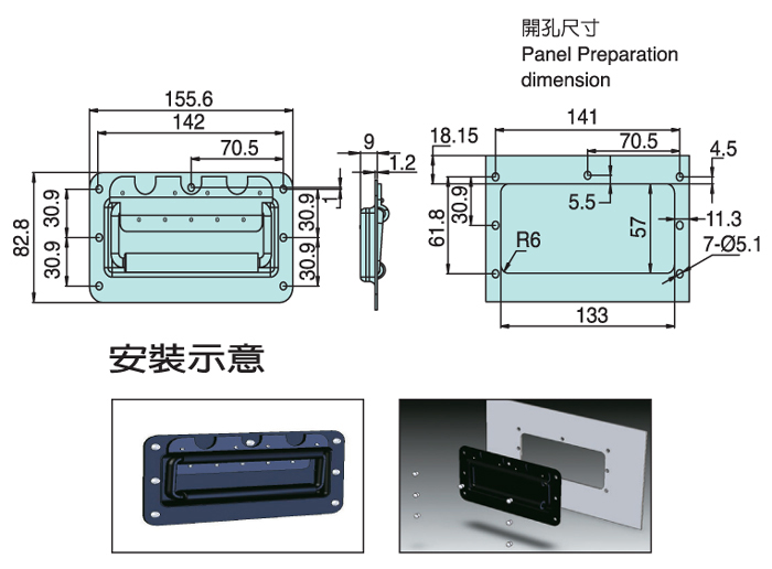 嵌入式彈簧摺疊把手 HDT-504-3A