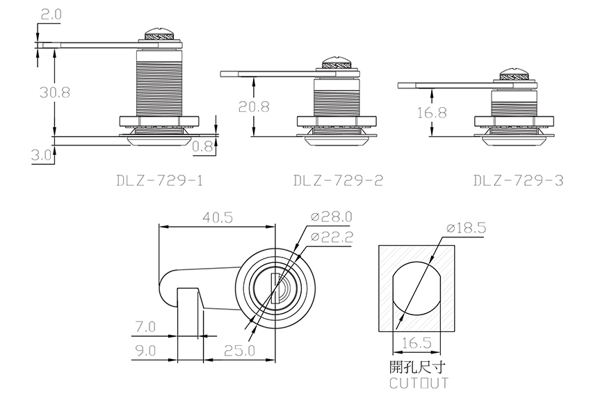 圓鎖 DLZ-729 Series