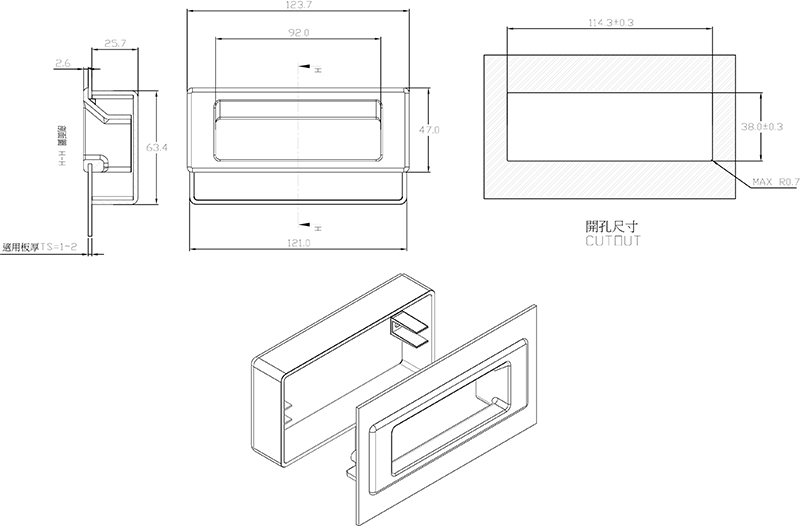 組合式取手 HPA-005