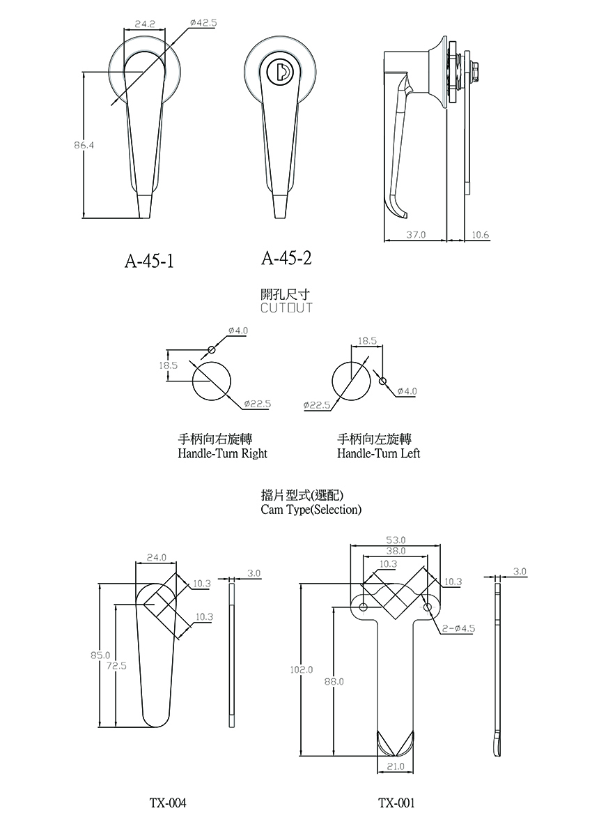 鋅合金J型門扣 A-45