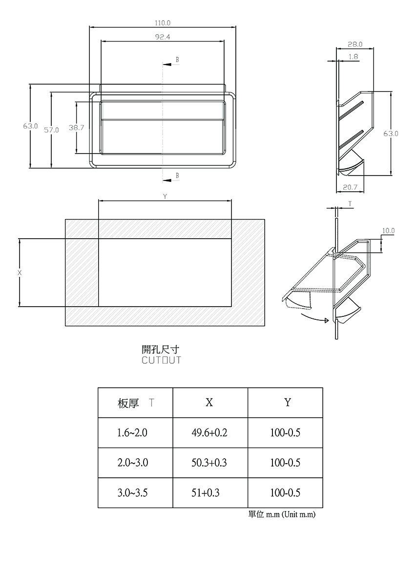 埋入式取手 HPA-537-1