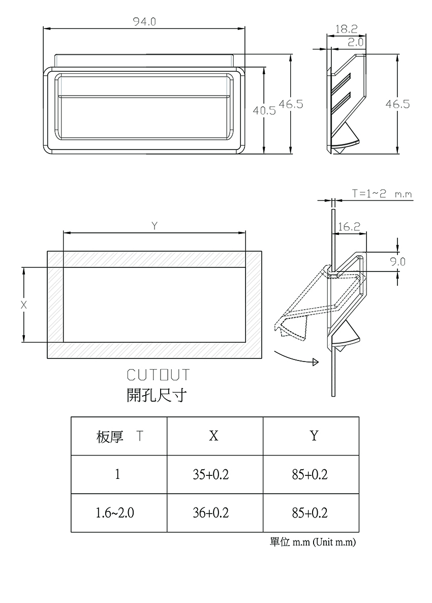 埋入式取手 HPA-537-2