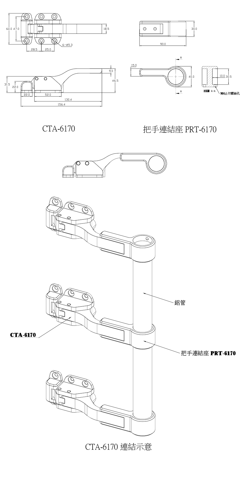 槓桿型壓縮式門扣 CTA-6170