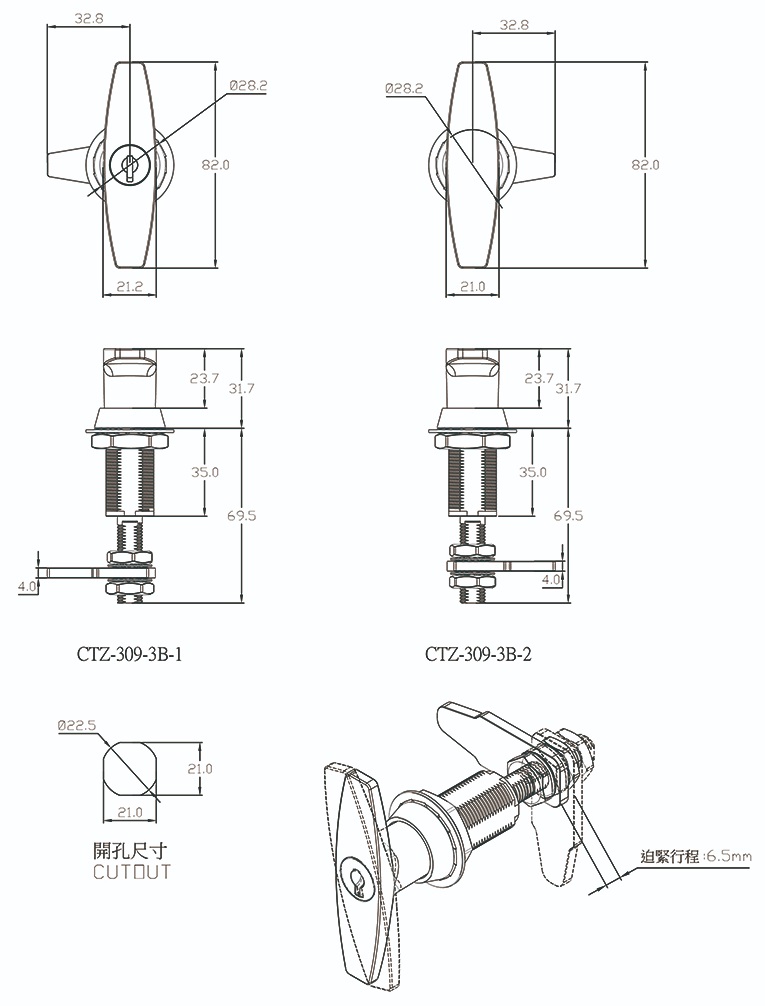 防水迫緊式門扣 CTZ-309-3B 系列