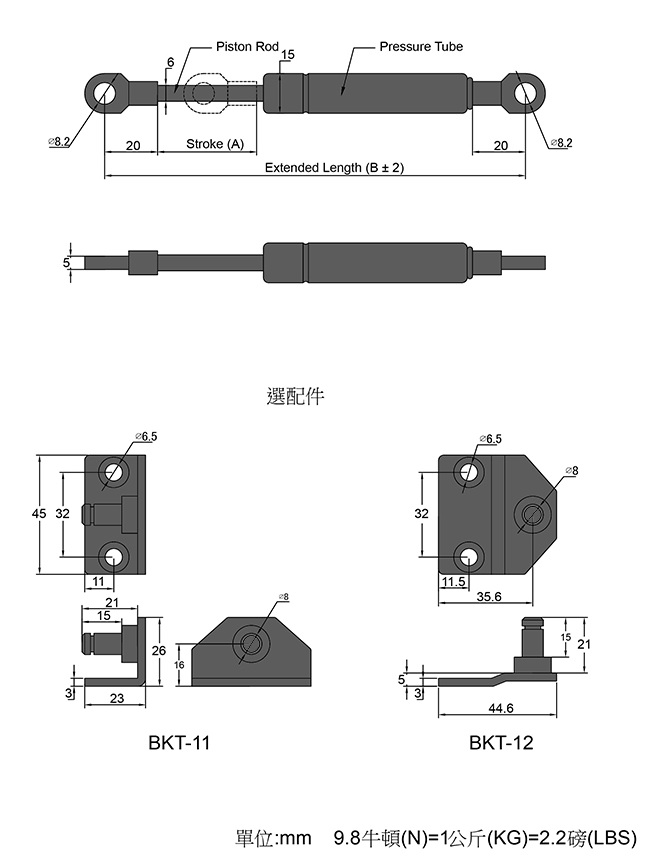 6mmX15mm氣壓棒規格圖