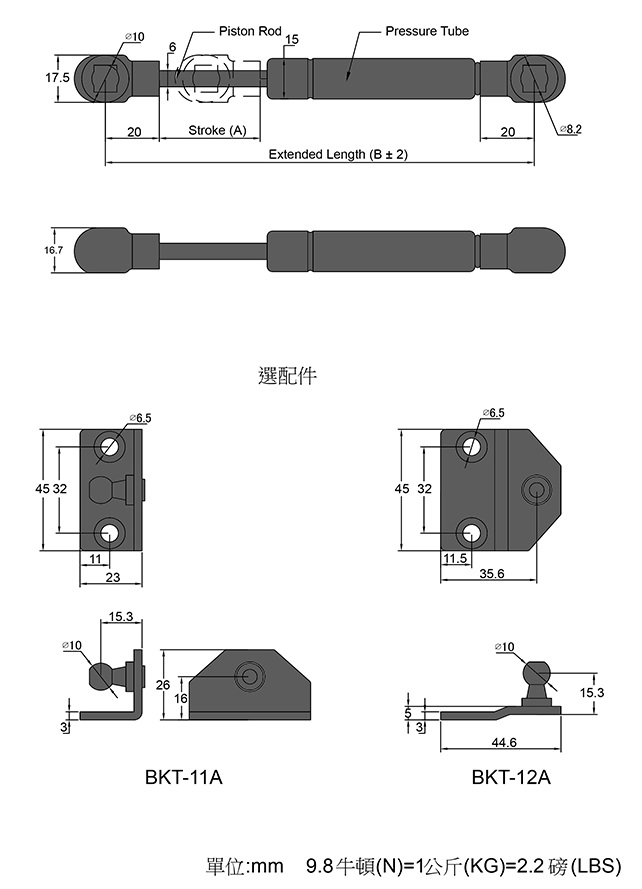 6mmX15mm 氣壓棒/氣壓挺桿 (TSB1-B10 系列)