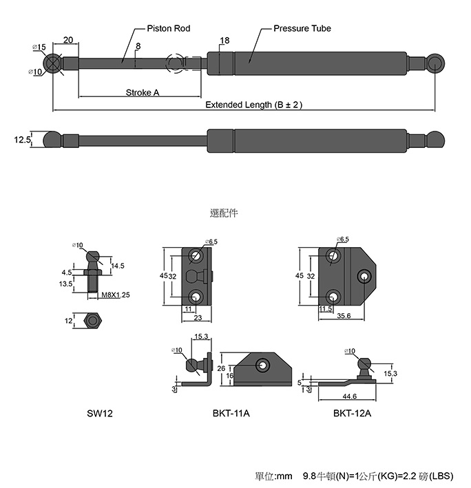 8mmX18mm 氣壓棒/氣壓挺桿 (TSB2-C920M6 系列)