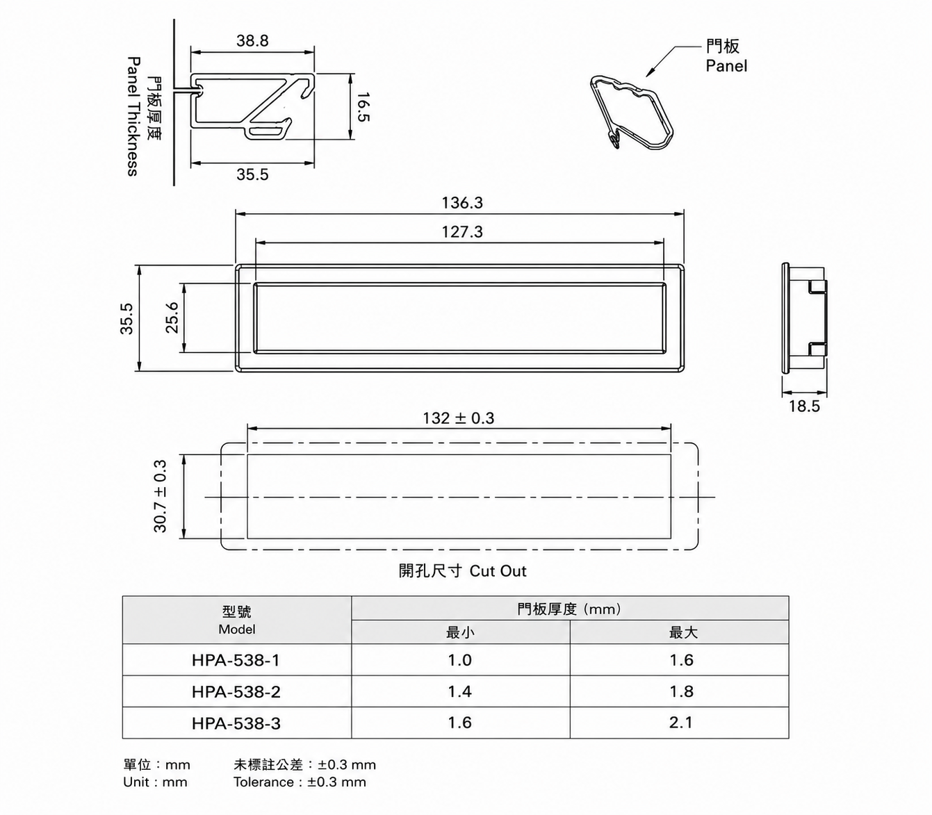 埋入式取手 HPA-538 SERIES