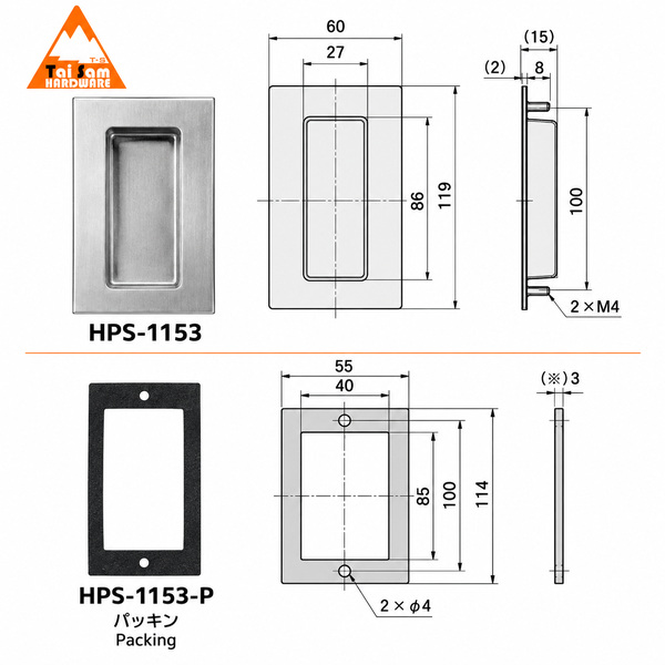 不鏽鋼取手 HPS-1153